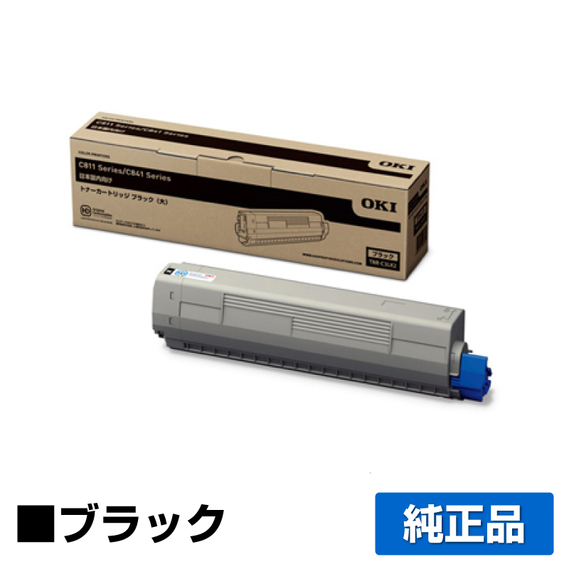 沖データ OKI TNR-C3LK4トナーカートリッジ ブラック/黒特大容量 純正 MC863dnw MC863dnwv MC883dnw MC883dnwv MC843dnw MC843dnwv 用トナー