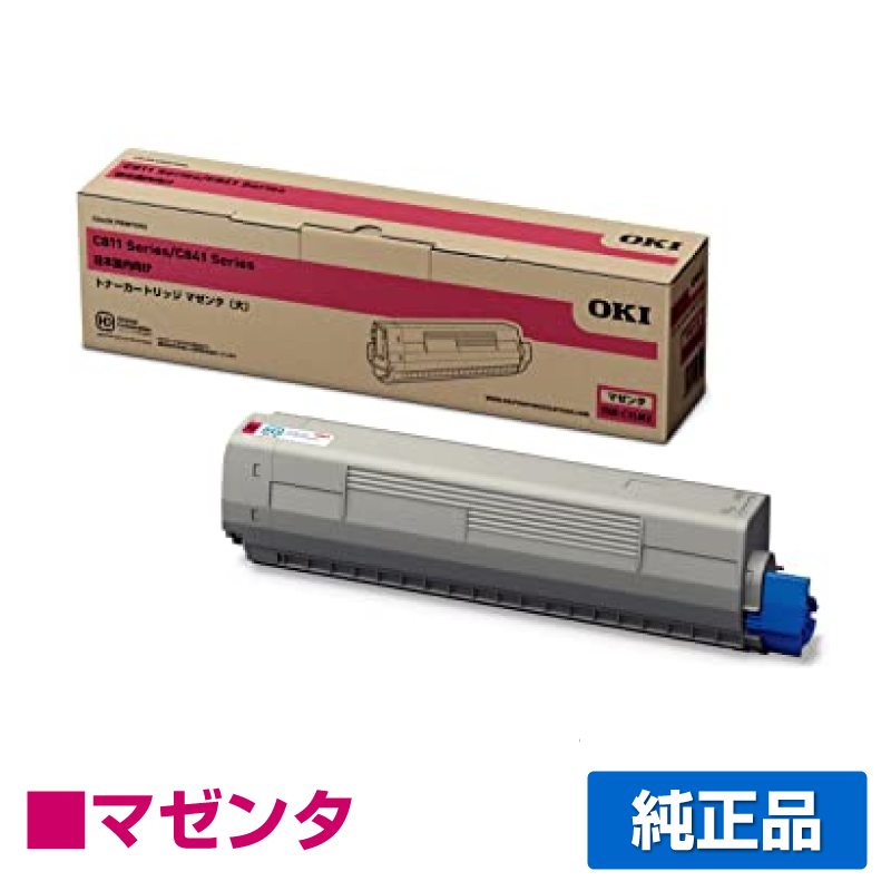沖データ OKI TNR-C3LM2トナーカートリッジ 赤大容量/マゼンタ 純正 C811dn C811dn-T C841dn MC863dnw MC863dnwv MC883dnw MC883dnwv MC843dnw MC843dnwv トナー