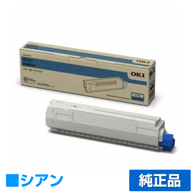 OKI トナーカートリッジ8本セット 【公式通販】