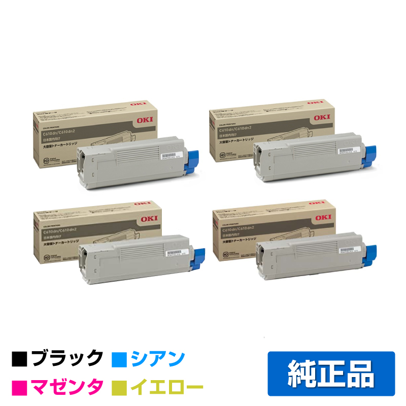 沖データ OKI TNR-C4FK2/C2/M2/Y2トナーカートリッジ 4色大容量/ブラック/シアン/マゼンタ/イエロー 純正 C610dn C610dn2 用トナー