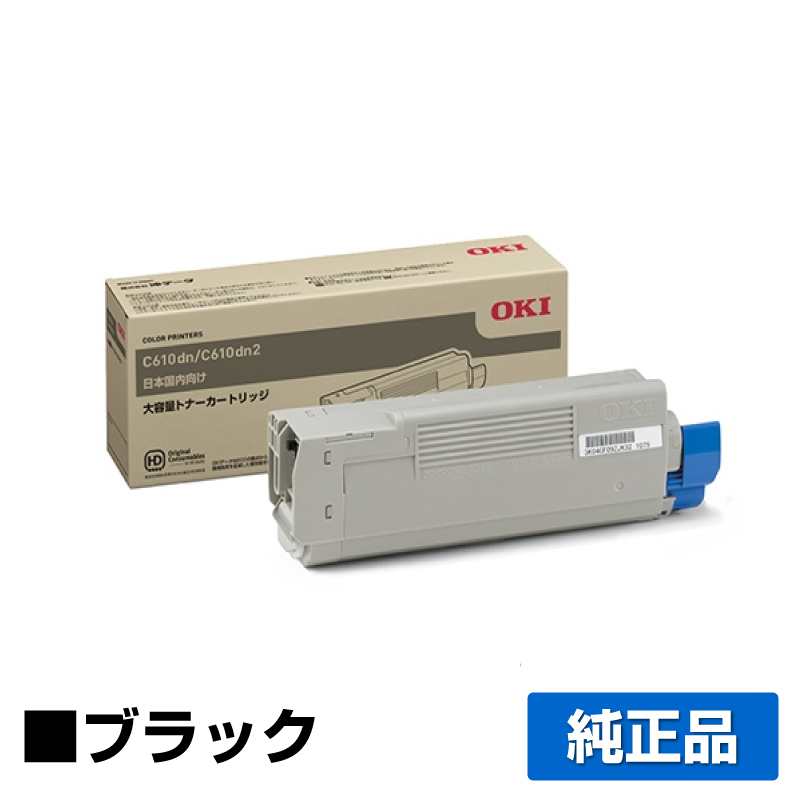 沖データ OKI TNR-C4FK2トナーカートリッジ 黒大容量/ブラック 純正 C610dn C610dn2 用トナー