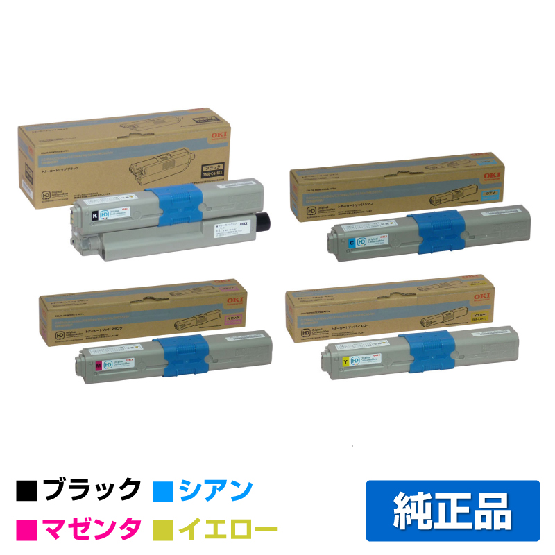 沖データ OKI TNR-C4HK1/C1/M1/Y1トナーカートリッジ 4色/ブラック/シアン/マゼンタ/イエロー 純正 MC561dn MC361dn 用トナー