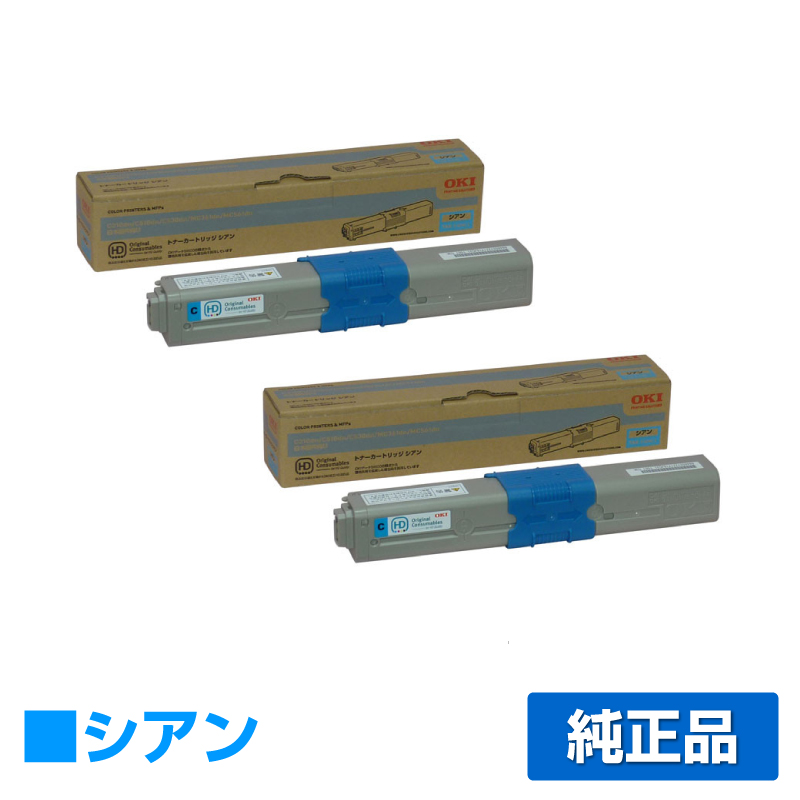 沖データ OKI TNR-C4HC1トナーカートリッジ 青2本/シアン 純正 C510dn C530dn C310dn 用トナー