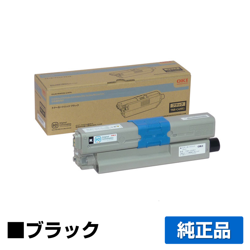 沖データ OKI TNR-C4HK1トナーカートリッジ 黒/ブラック 純正 MC561dn MC361dn 用トナー