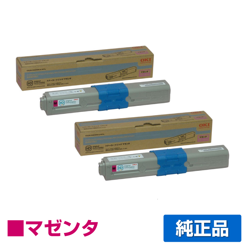 沖データ OKI TNR-C4HM1トナーカートリッジ 赤2本/マゼンタ 純正 MC561dn MC361dn 用トナー
