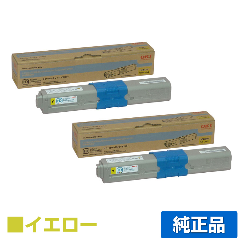 沖データ OKI TNR-C4HY1トナーカートリッジ 黄2本/イエロー 純正 C510dn C530dn C310dn 用トナー