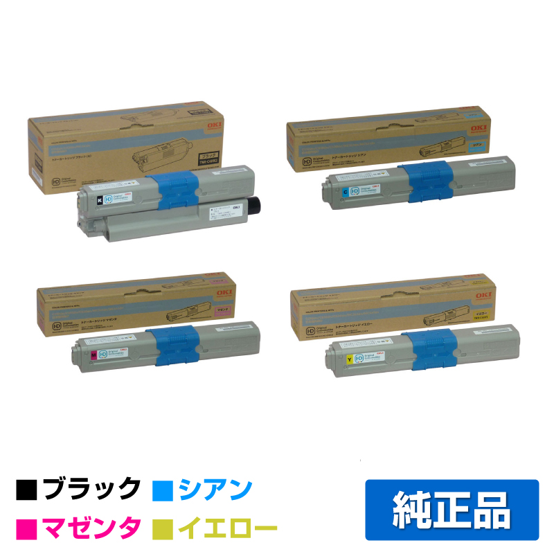 沖（OKI）TNR-C4HK1 / TNR-C4HC1 / TNR-C4HM1 / TNR-C4HY1 (黒・青・赤