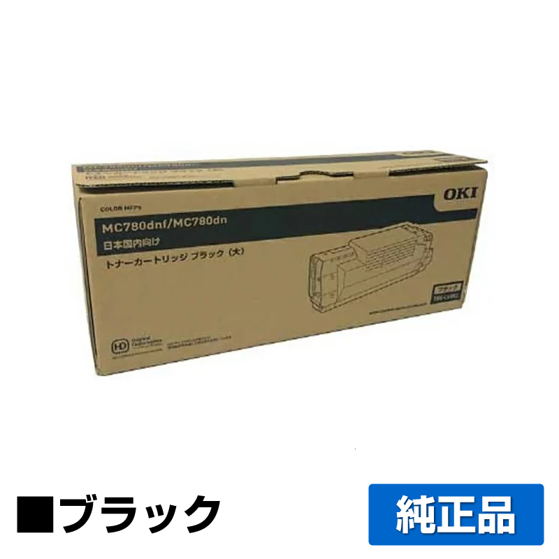 沖データ OKI TNR-C4RK1トナーカートリッジ 黒大容量/ブラック 純正 MC780dnf MC780dnl MC780dn 用トナー