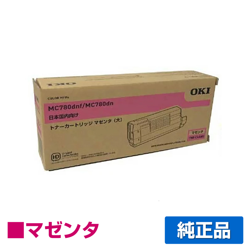 沖データ OKI TNR-C4RM1トナーカートリッジ 赤大容量/マゼンタ 純正 MC780dnf MC780dnl MC780dn 用トナー