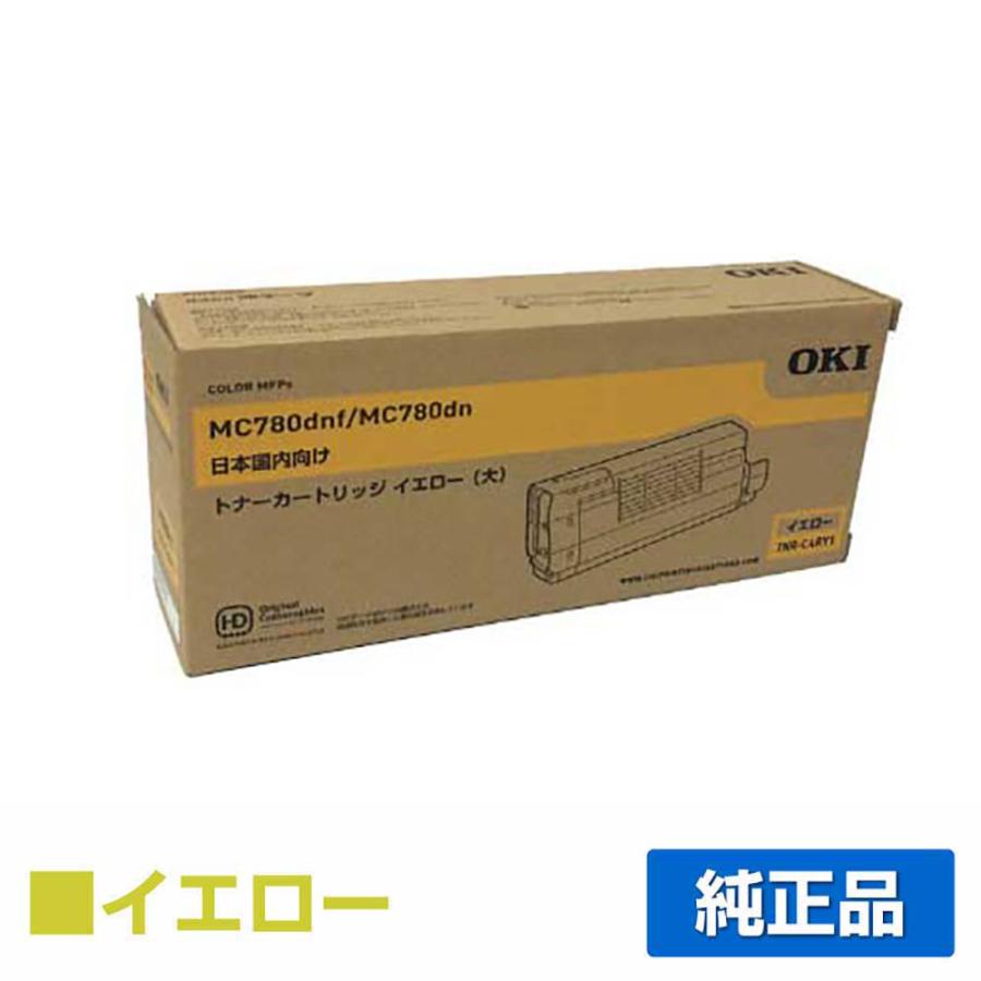 沖データ OKI TNR-C4RY1トナーカートリッジ 黄大容量/イエロー 純正 MC780dnf MC780dnl MC780dn 用トナー