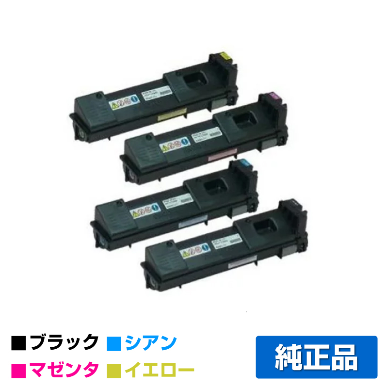 リコー IPSiO SPトナーC730H 4色/ブラック/シアン/マゼンタ/イエロー 純正 SP C730 SP C730L SP C731 用トナー