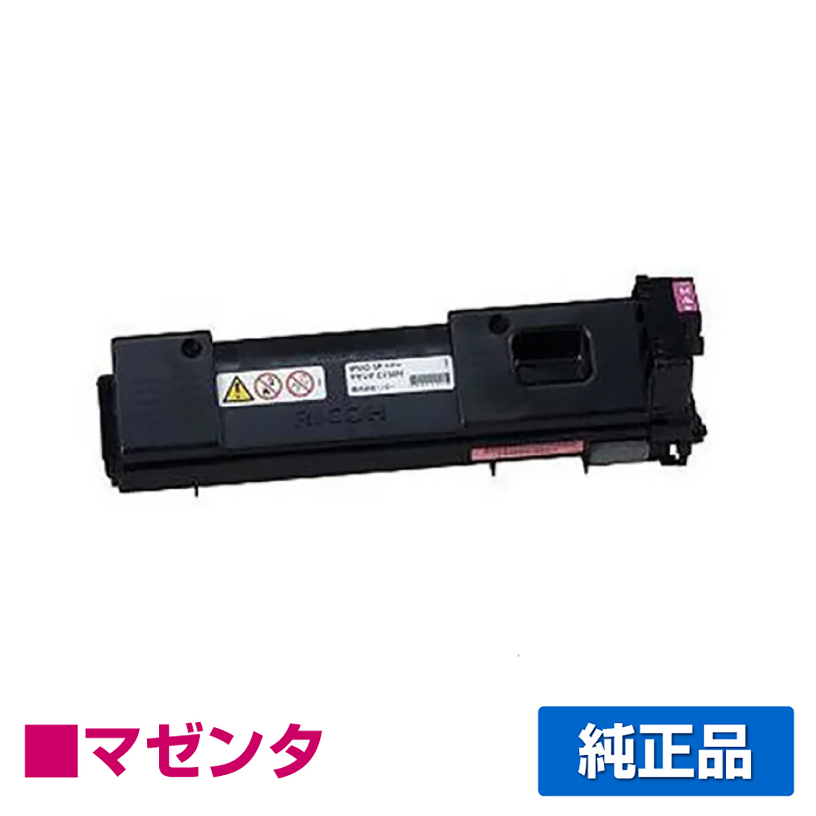 リコー IPSiO SPトナーC730H 赤/マゼンタ 純正 SP C730 SP C730L SP C731 用トナー