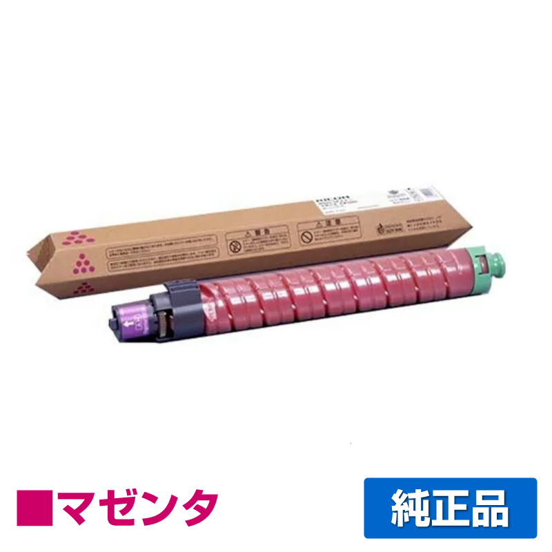 リコー（RICOH）SP C810 4色 トナー｜純正トナーのサンコー 