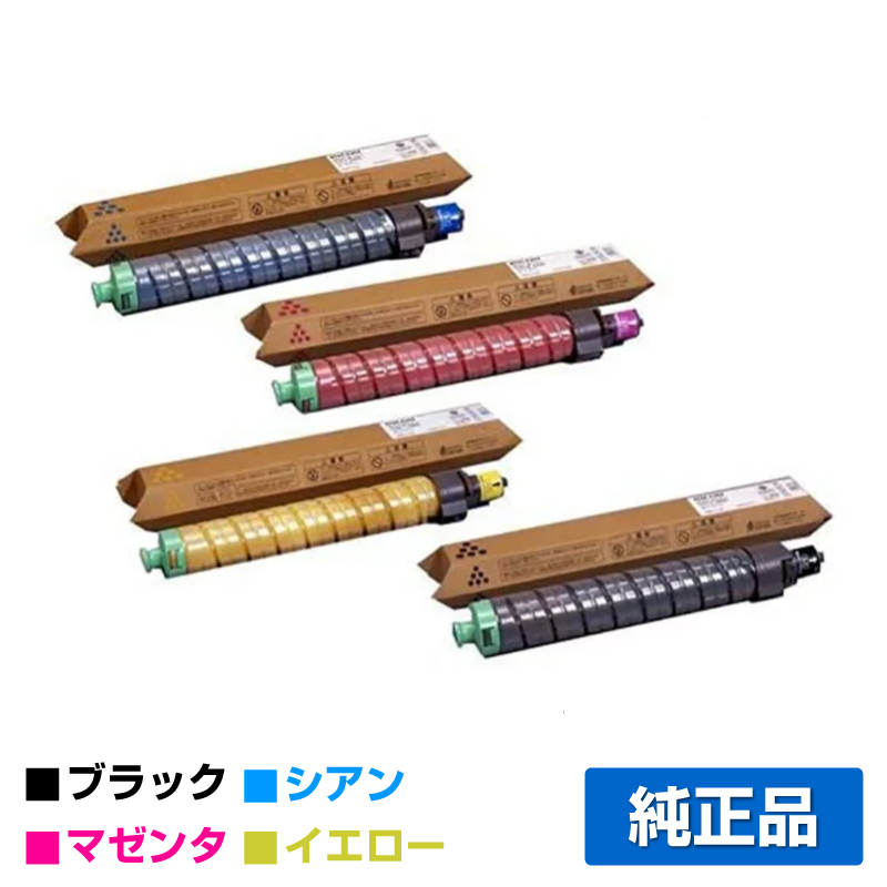 リコー（RICOH）SP C820 ブラック トナー｜純正トナーのサンコー 