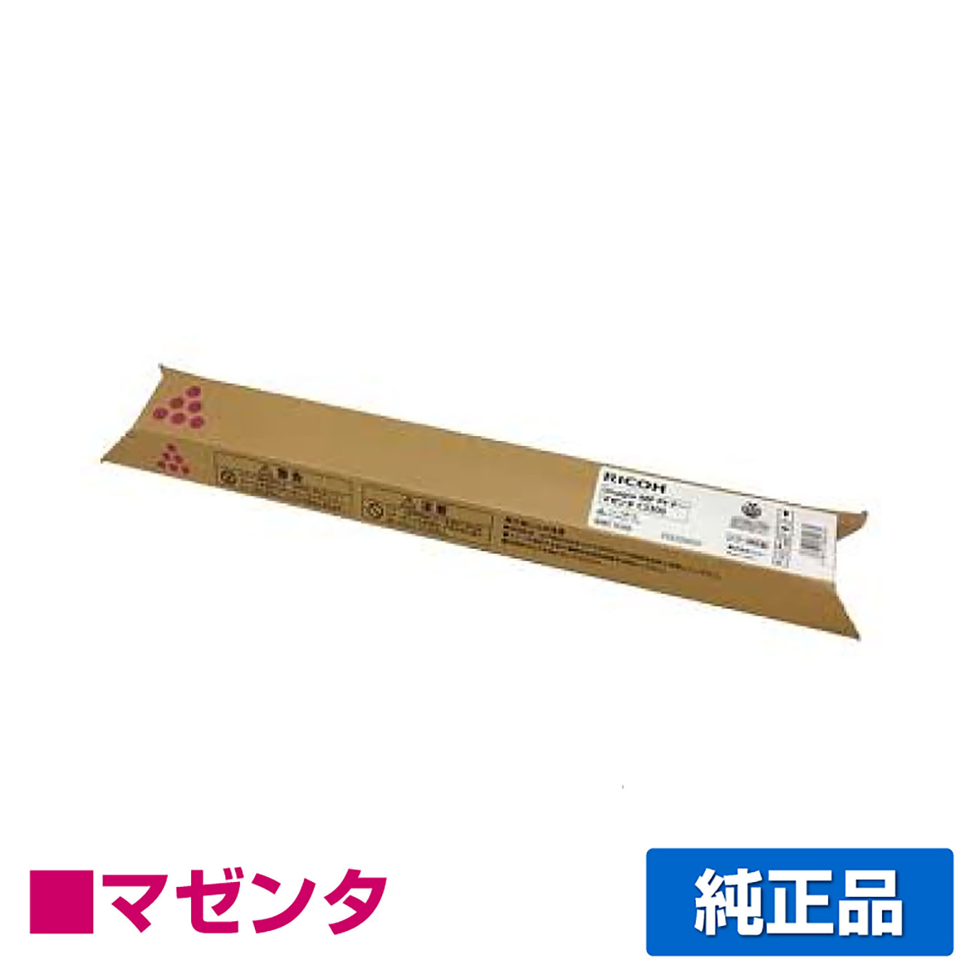 リコー RICOH MPトナーC3300/MPC3300 マゼンタ/赤 純正 imagio MP C2800/SP/SPF imagio MP C3300/SP/SPF 用トナー