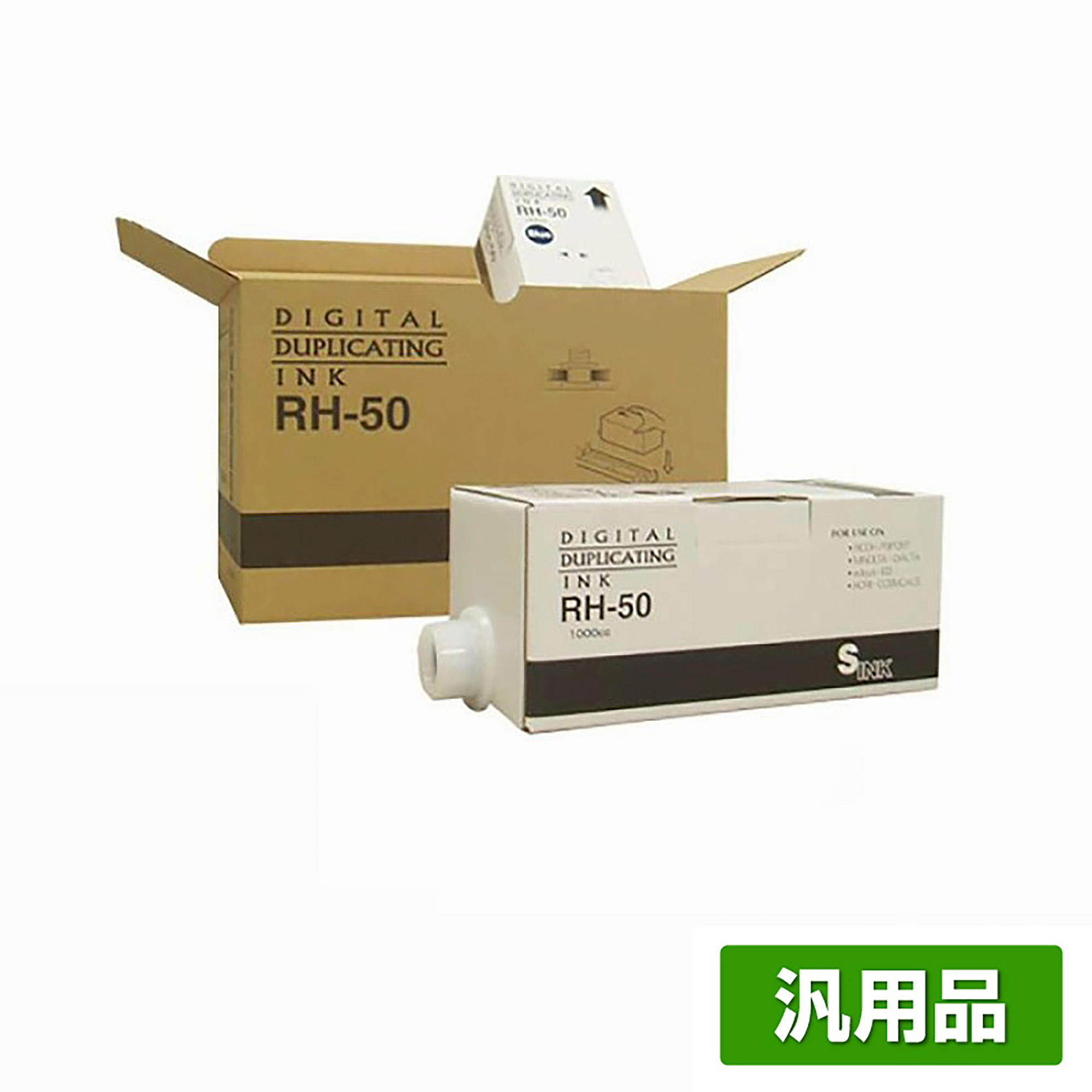 リコー RICOH i-50 インク 青 6本 RH-50 汎用 N800 N850 JP8200 JP8700 用インク 