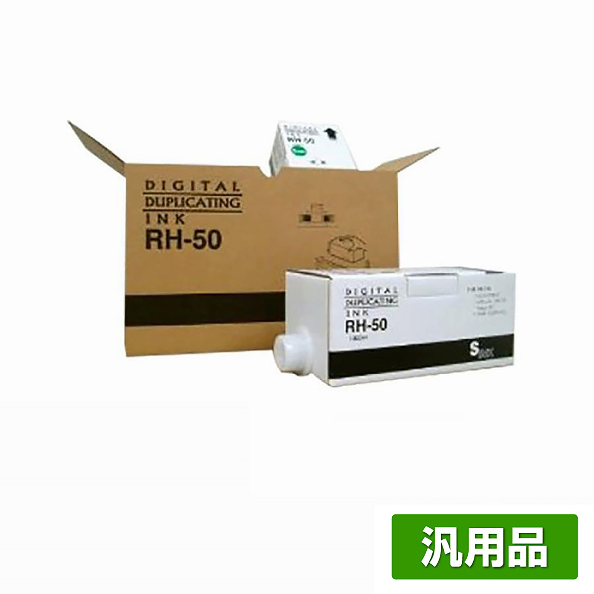 リコー RICOH i-50 インク 緑 6本 RH-50 汎用 N800 N850 JP8200 JP8700 用インク 