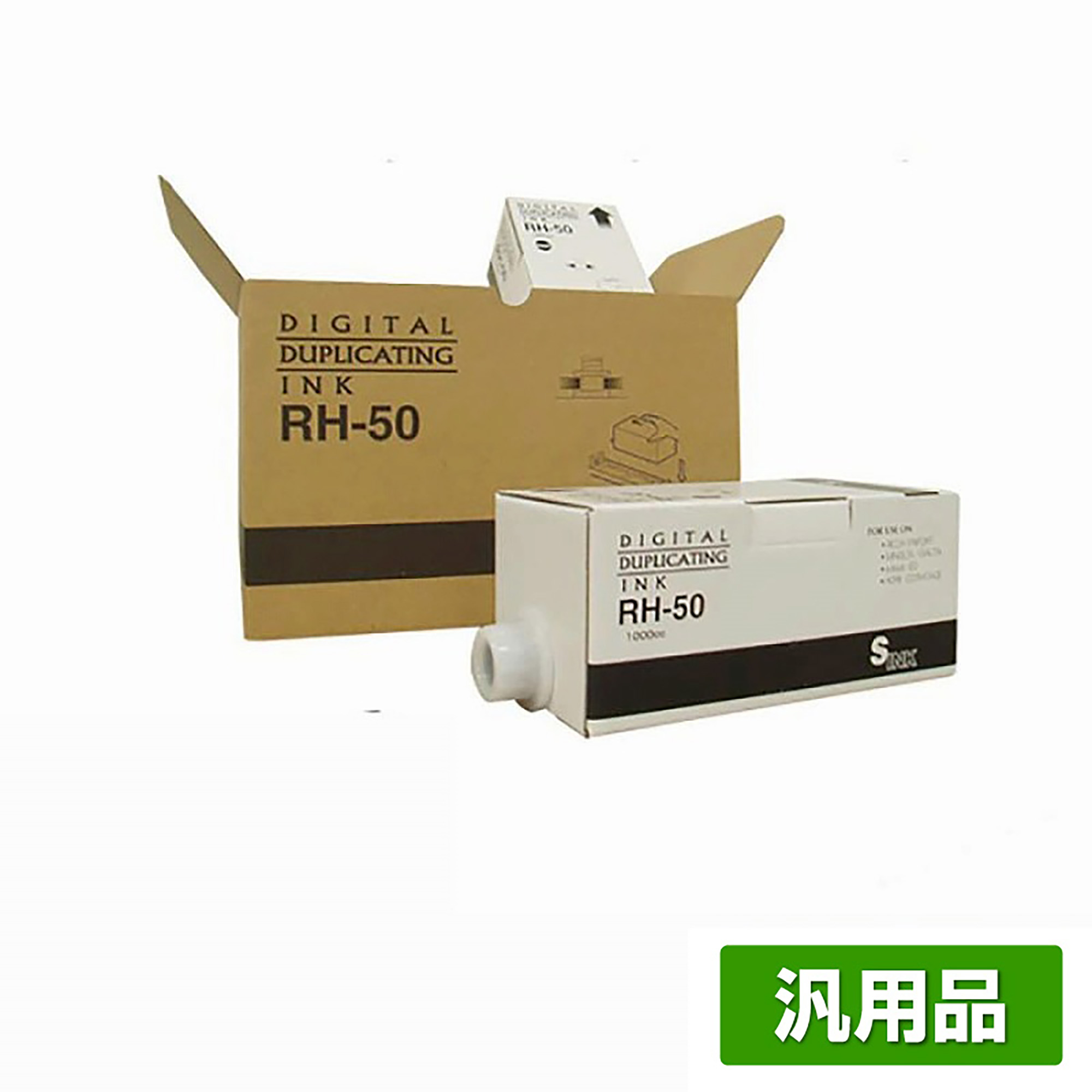 リコー RICOH JP-10 JP-500 i-50 インク 黒 6本 RH-50 汎用 JP-4000 JP-5000 用インク 