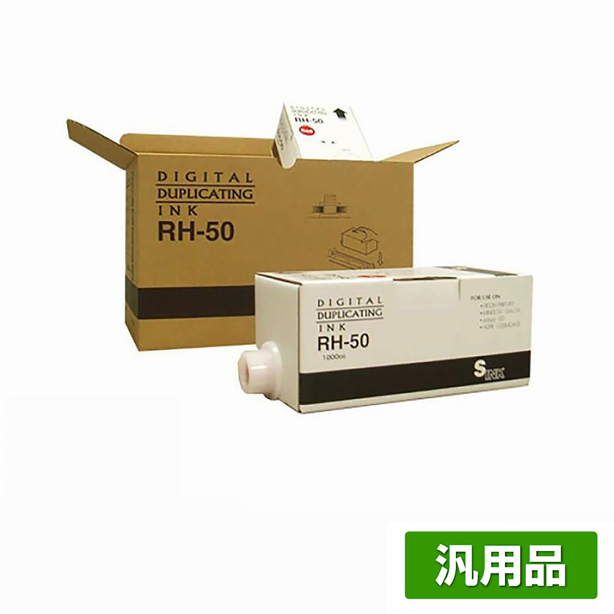リコー RICOH i-50 インク 赤 6本 RH-50 汎用 N800 N850 JP8200 JP8700 用インク 