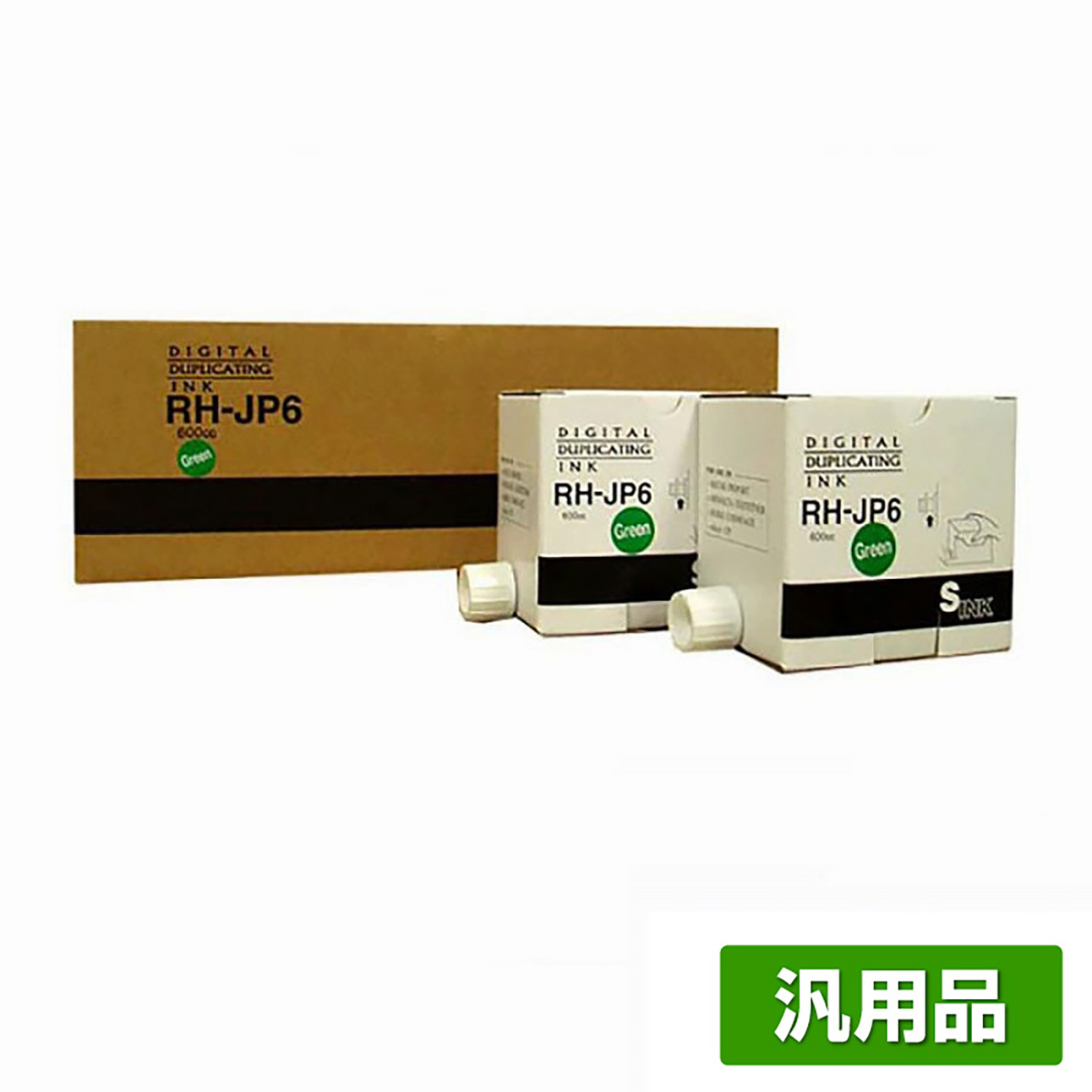 リコー RICOH VT-600II インク 緑 5本 RH600 汎用 VT3300 3500 3820 用インク 
