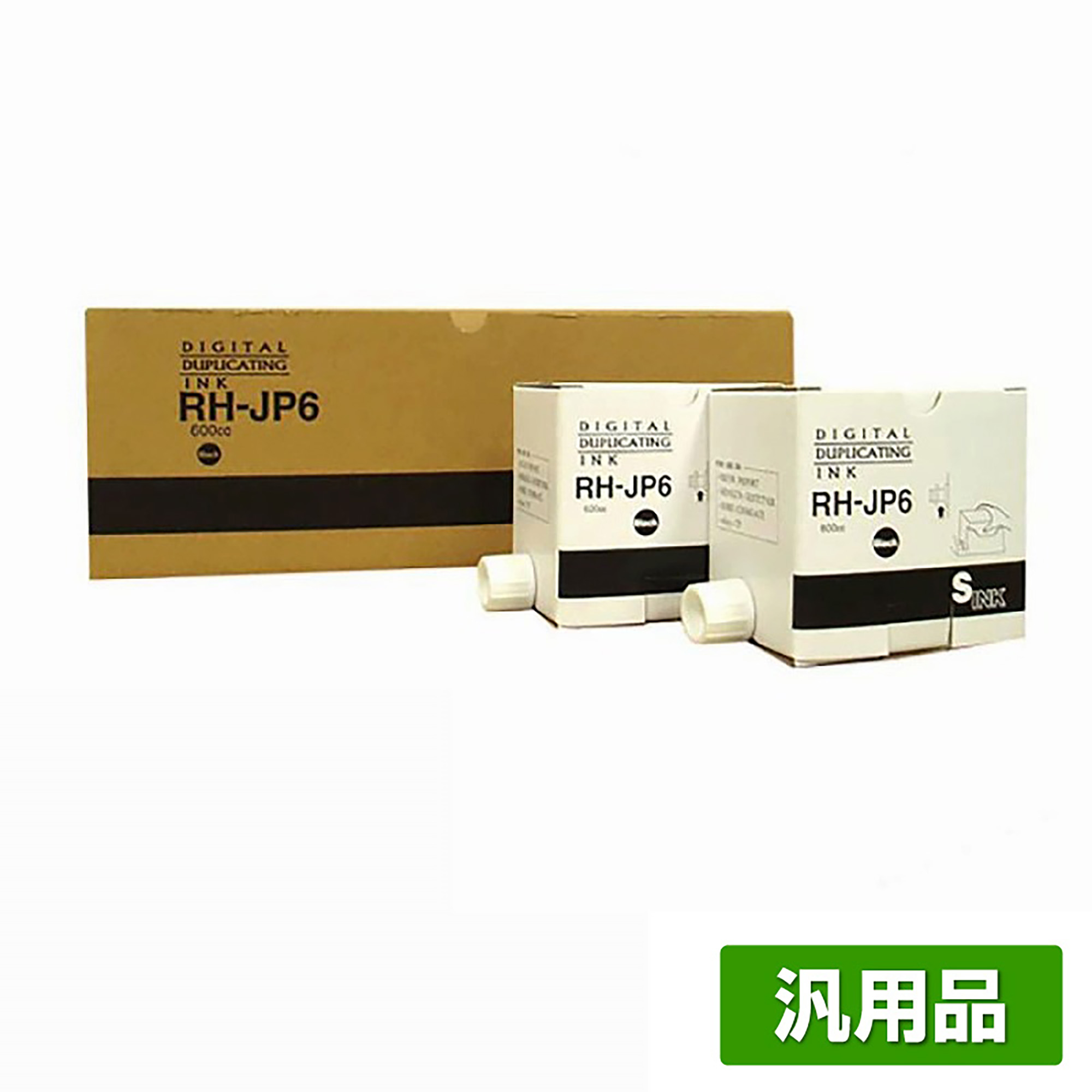 リコー RICOH i-10 JP6 インク 黒 5本 RH-JP6 汎用 サテリオ Lt B300 用インク 