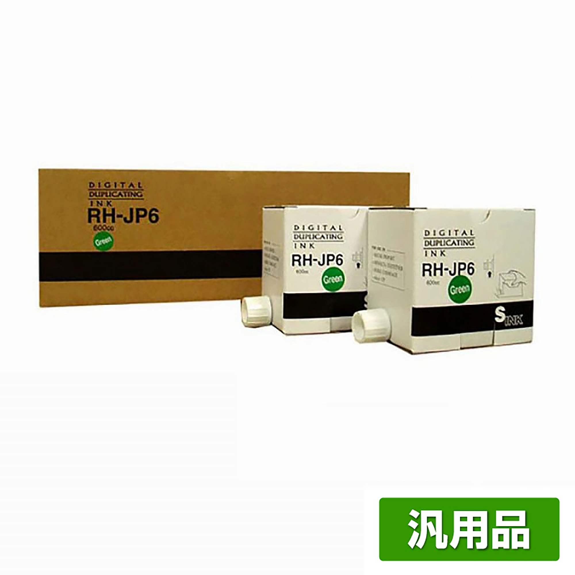 リコー RICOH i-30 インク 緑 5本 RH-JP6 汎用 サテリオ Lt B300 用インク 
