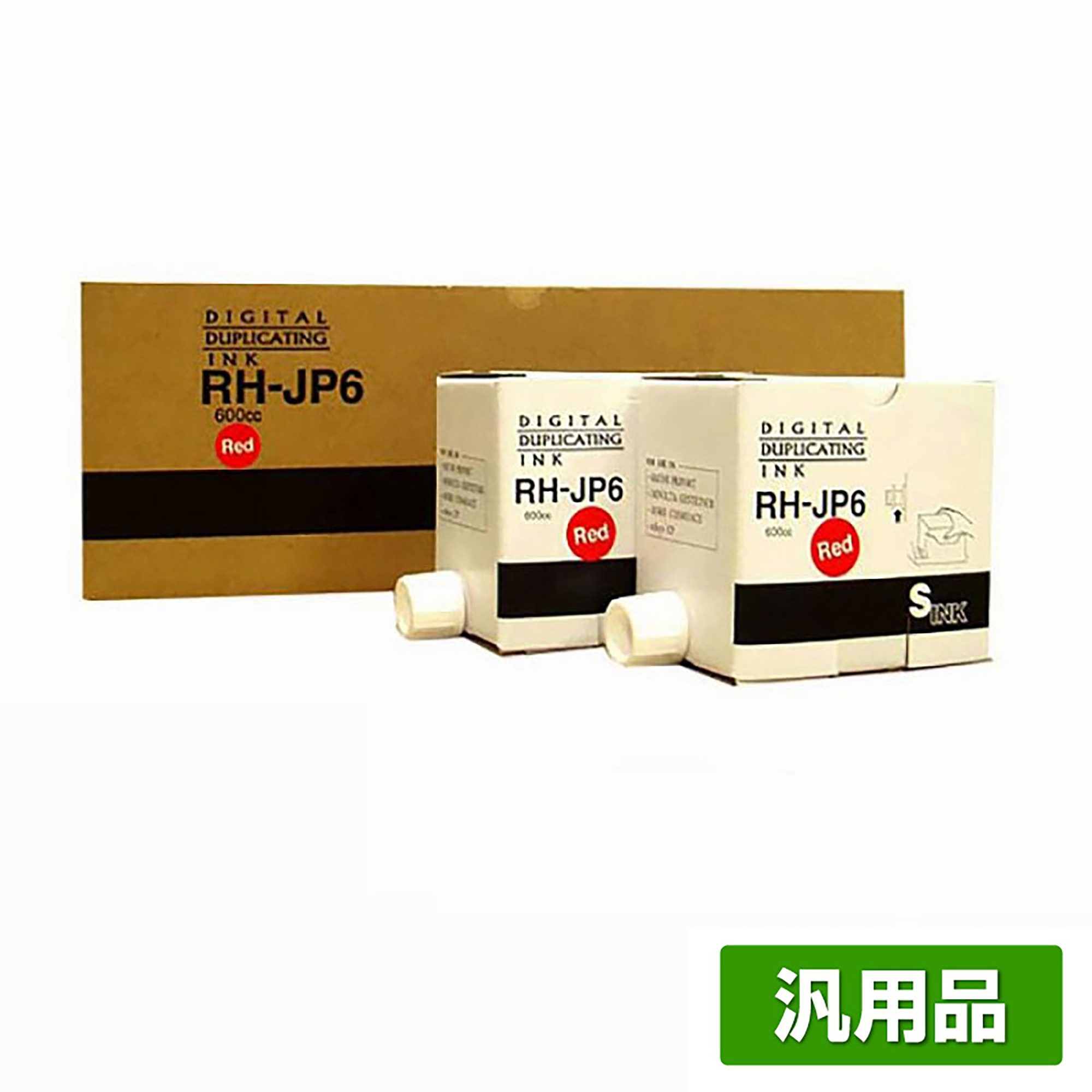 リコー RICOH i-30 インク 赤 5本 RH-JP6 汎用 サテリオ Lt B300 用インク 