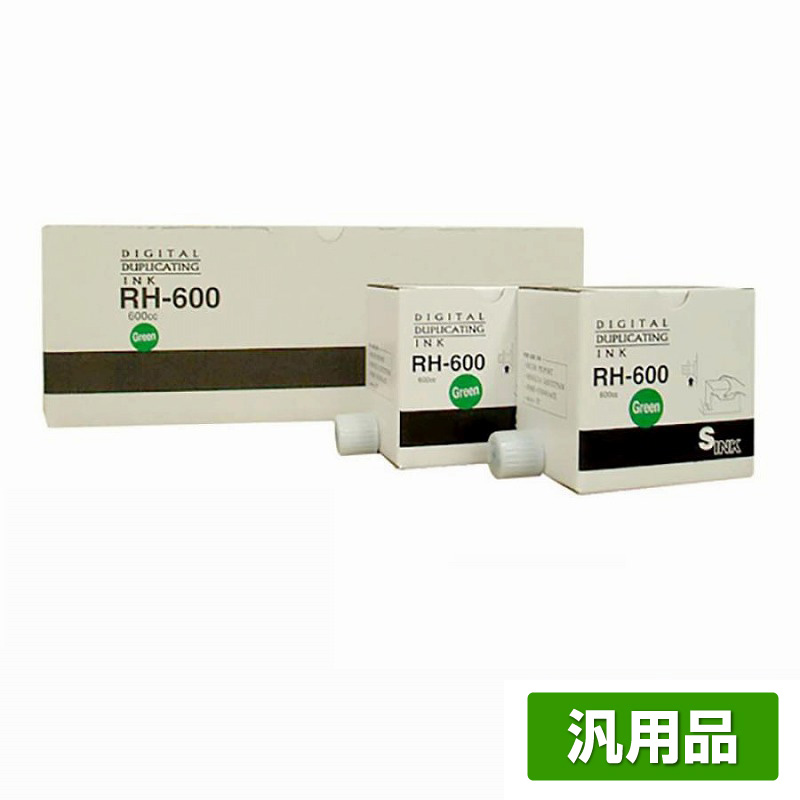 リコー RICOH タイプ400 インク 緑 5本 RH600 汎用 サテリオ A400 A401 A400G A401G 用インク 
