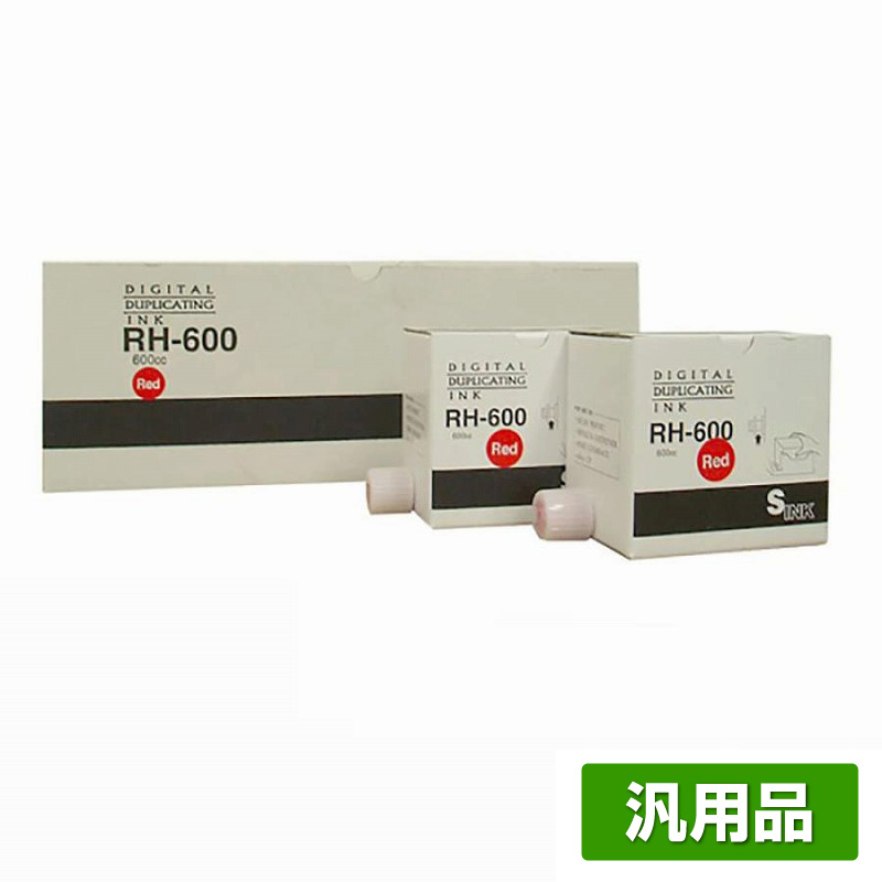 リコー RICOH タイプ400 インク 赤 5本 RH600 汎用 サテリオ A410 A411 A410G A411G 用インク 