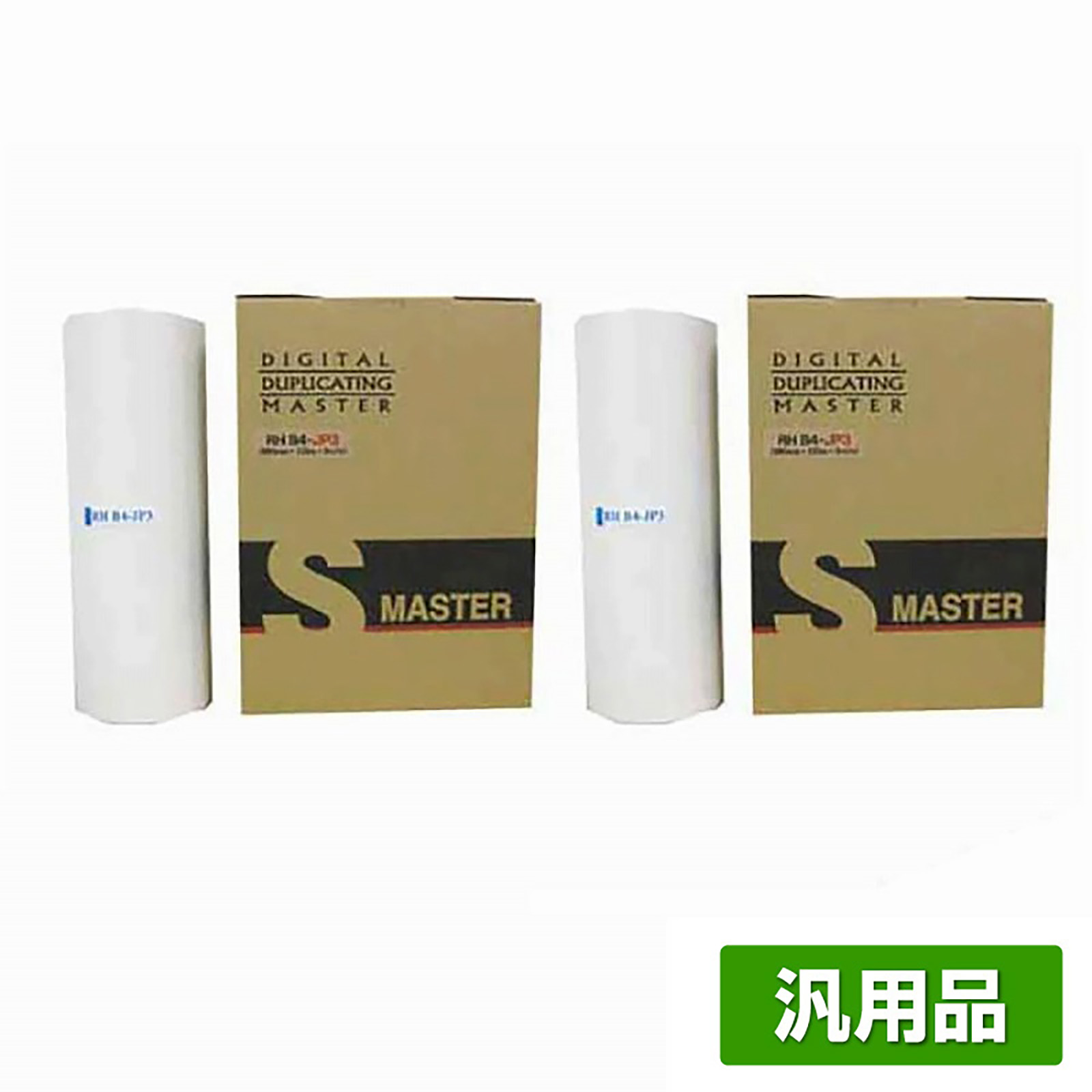 リコー RICOH JP-10 マスター B4 4本 RHB4-JP3 汎用 JP1300 JP-10 用マスター 