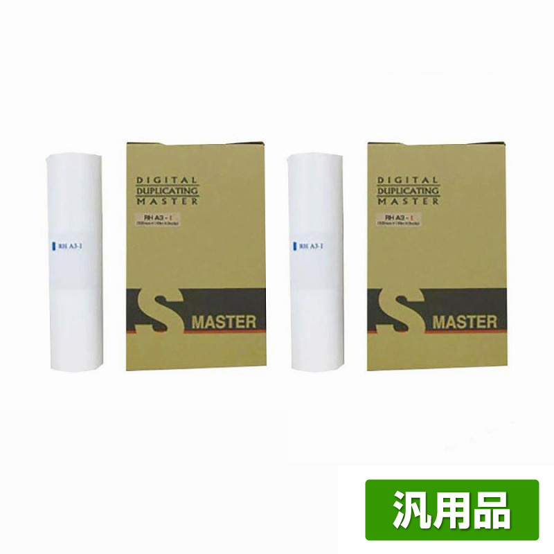 リコー（RICOH）リコー：タイプIG マスター（A3）サテリオ A410G  