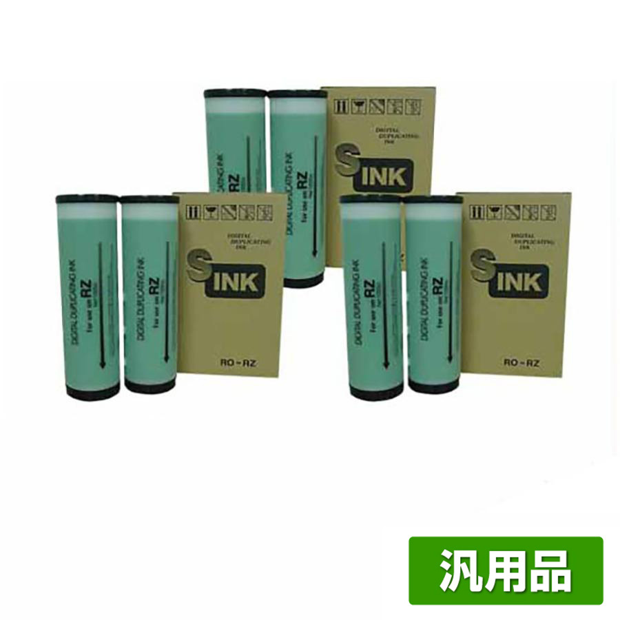 リソー RISO Dタイプ インク 緑 6本 S-6554 RO-RZ 汎用 A3 印刷機 SD5630 SD5680 MD5650 MX5650 用インク