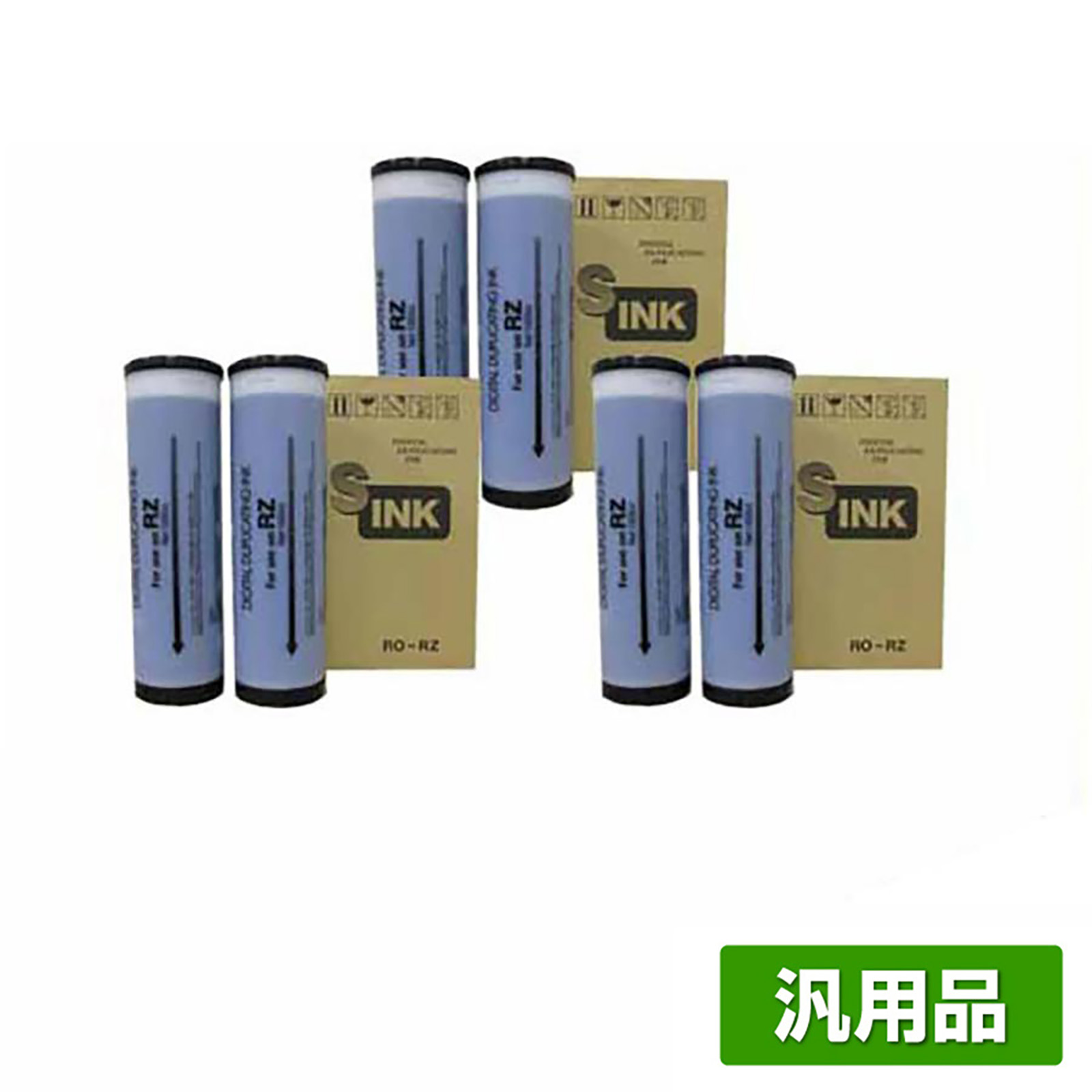 リソー RISO Dタイプ インク ミディアムブルー 6本 RO-RZ 汎用 A3 印刷機 SD5630 SD5680 MD5650 MX5650 用インク