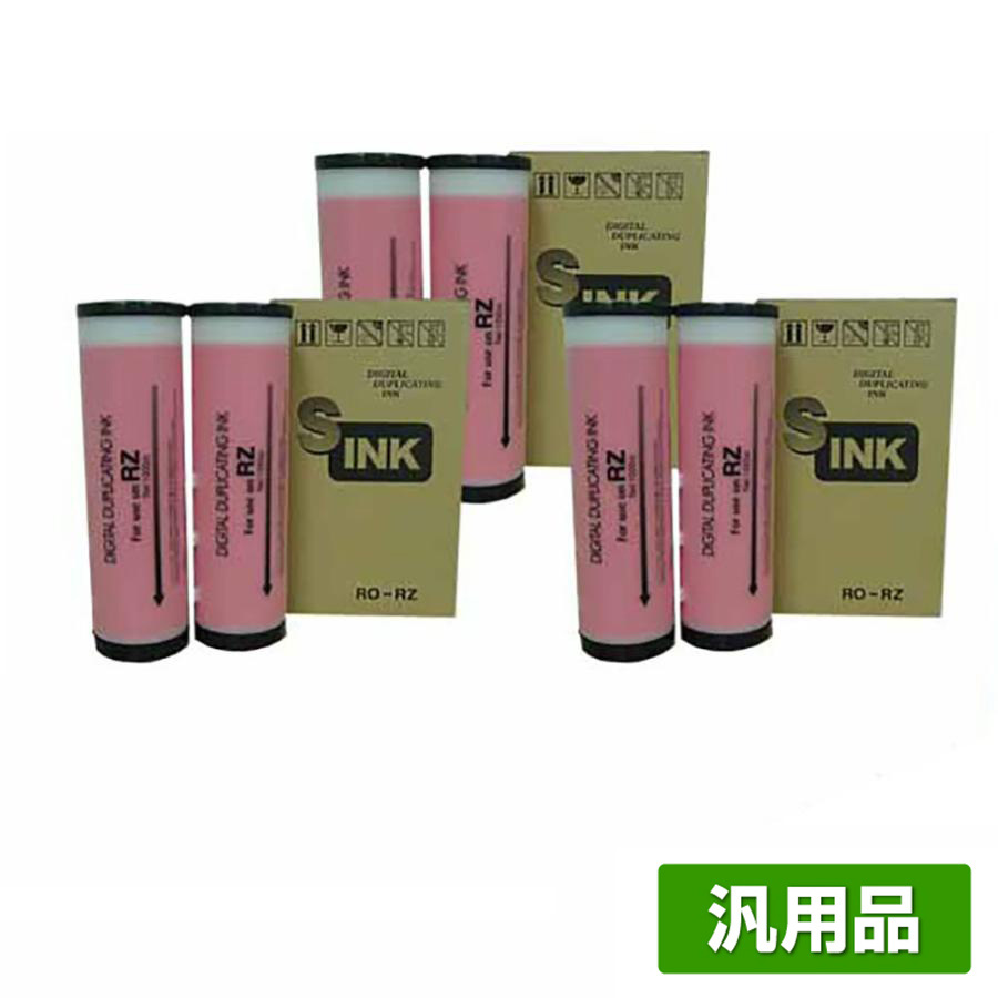 リソー RISO Dタイプ インク 赤 6本 S-6552 RO-RZ 汎用 A3 印刷機 SD5630 SD5680 MD5650 MX5650 用インク