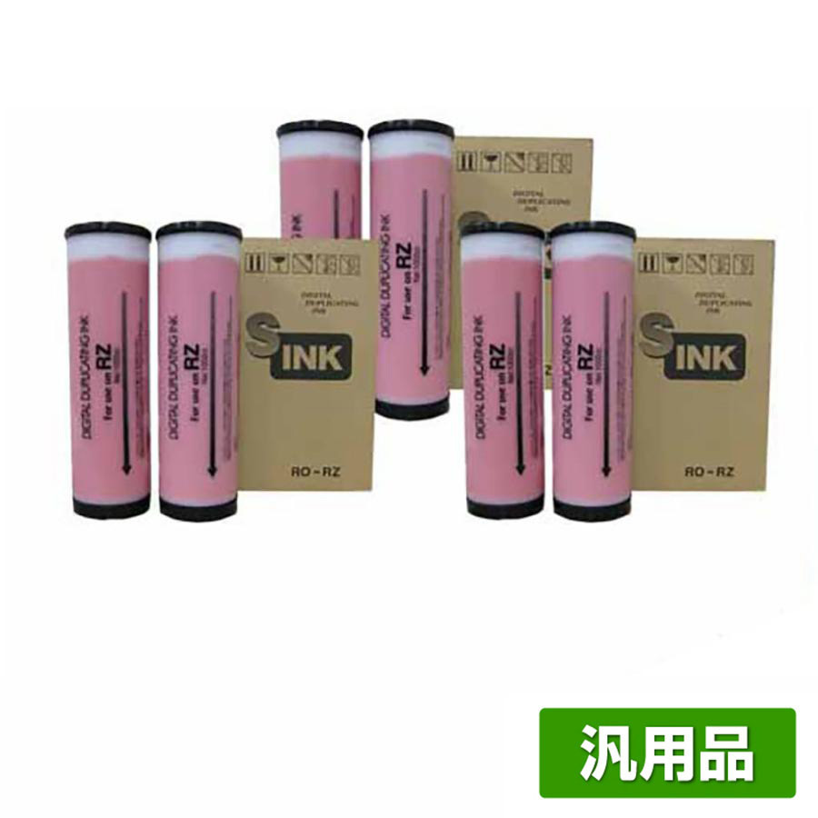 リソー RISO Iタイプ インク ブライトレッド 6本 RO-RZ 汎用 A3 印刷機 RX570 RX670 RX770 RX777 MX770 用インク