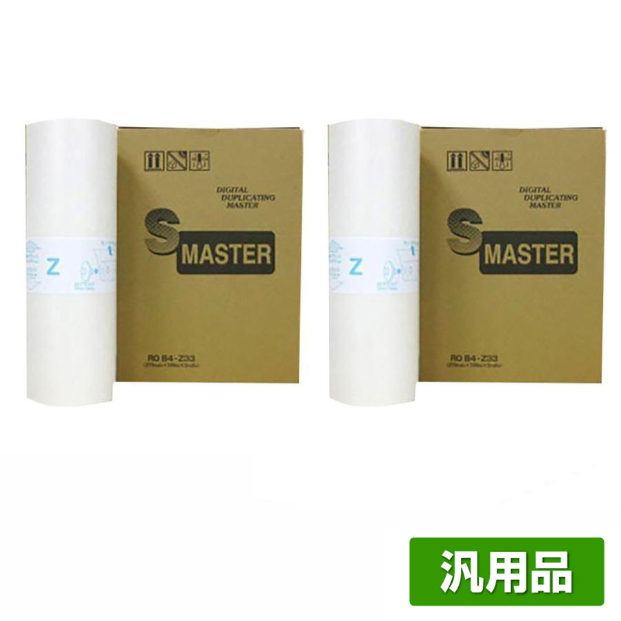 リソー（RISO）リソー：Dタイプ インク S-6542 B4（黒）SD5430