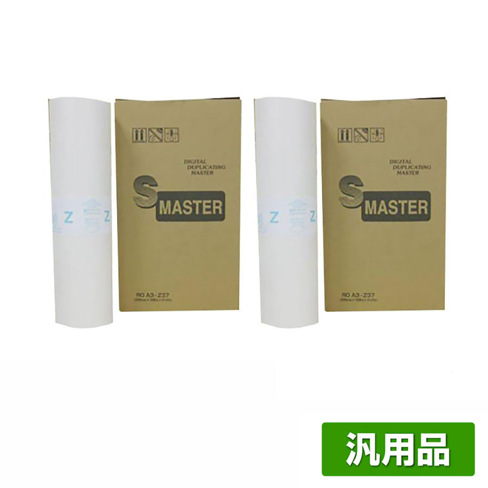 リソー RISO Zタイプ 37マスター 4本 S-4363 ROA3-Z37 汎用 A3 印刷機 RZ570 RZ670 RZ770 MZ770 用マスター
