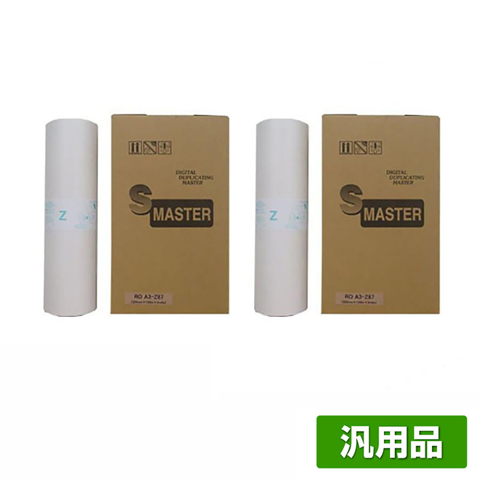 リソー RISO Zタイプ HD87マスター 4本 S-2632 ROA3-Z87 汎用 A3 印刷機 RZ970 RZ977 MZ970 用マスター