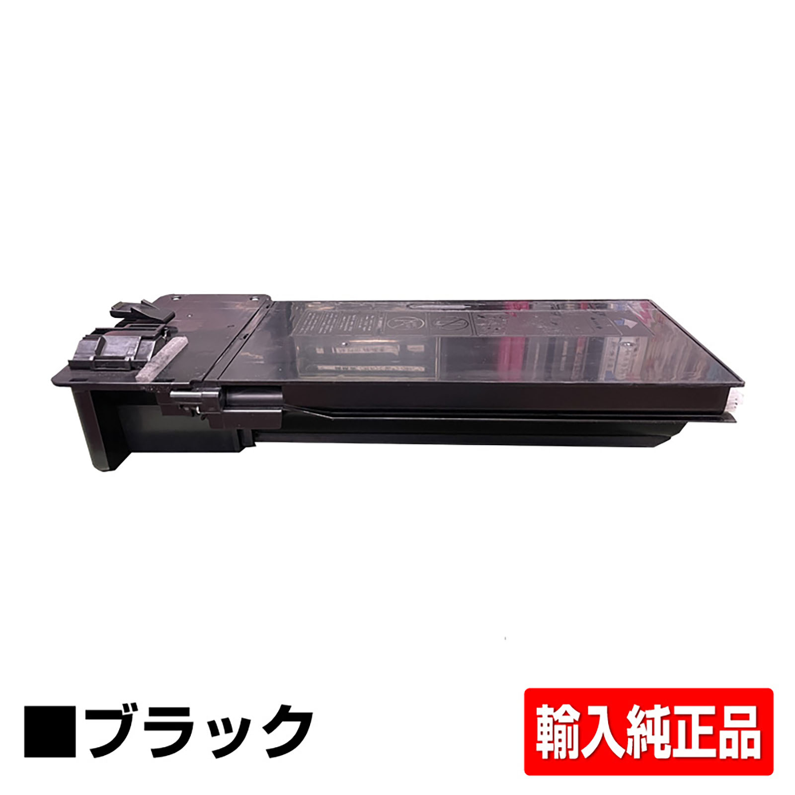 シャープ SHARP MX312トナーカートリッジ ブラック/黒 輸入純正 大容量 MX-312 MX-M260FG MX-M260FP MX-M310FG MX-M310FP MX-M264FP MX-M314FP MX-M354FP トナー