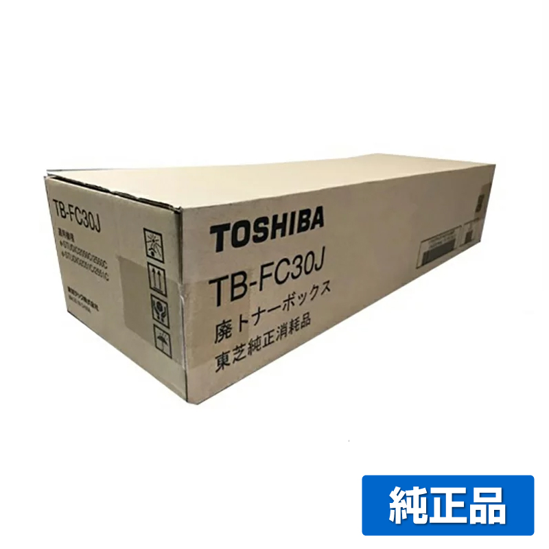 東芝（TOSHIBA）TB-FC30 廃トナーボックス｜純正廃トナー