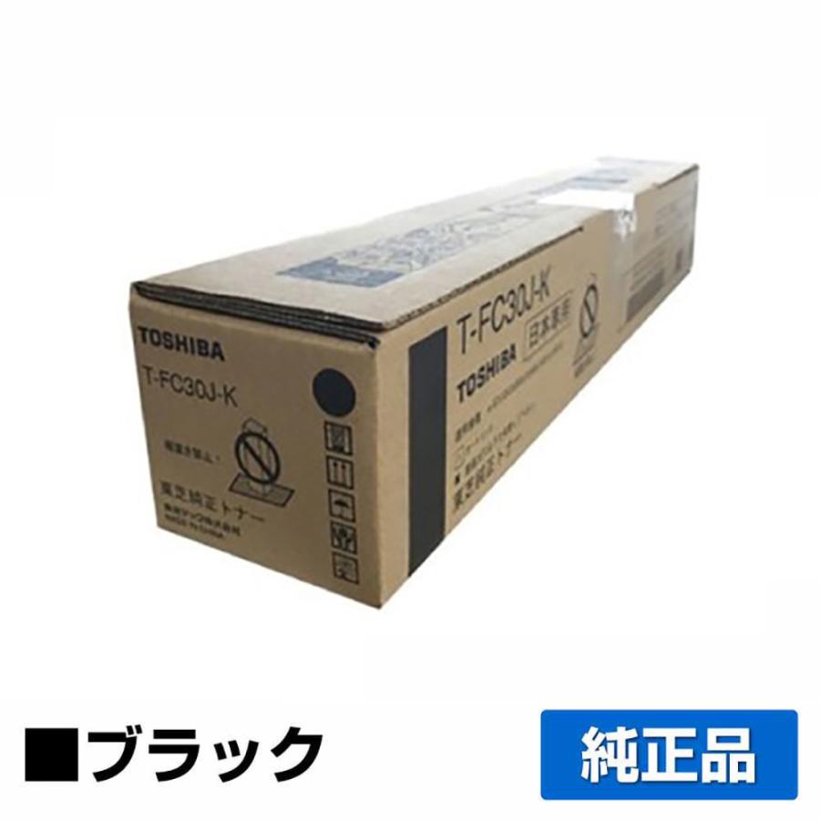 東芝（TOSHIBA）T-FC30J （黒・青・赤・黄）4色 トナーとTB-FC30廃  