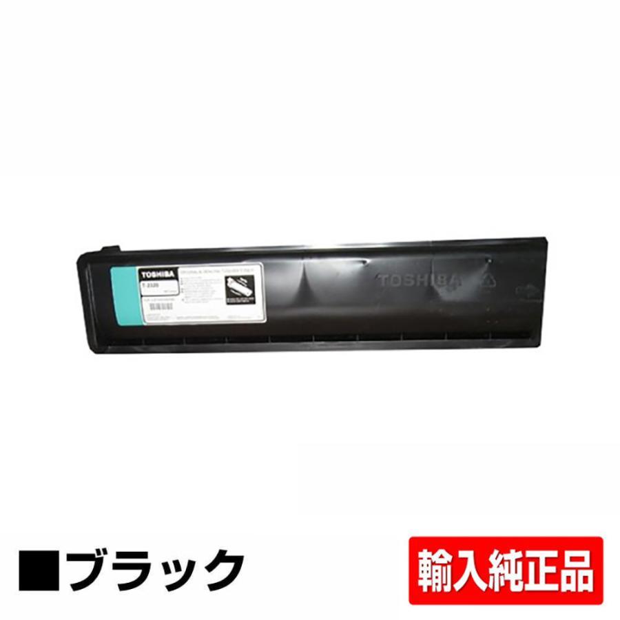 東芝 T-2320トナーカートリッジ/T2320 輸入純正 e-studio 230 e-studio 232 e-studio 280 e-studio 282 e-studio 202L 用トナー