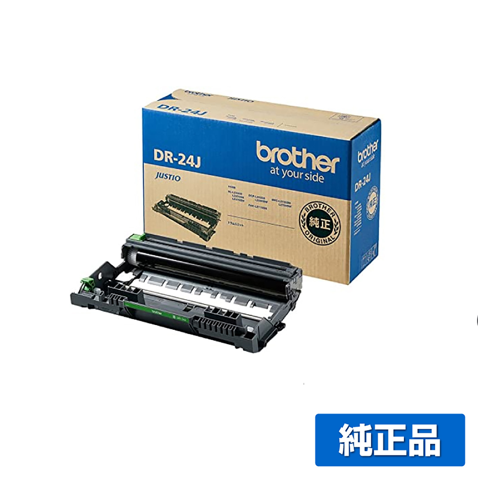 ブラザー（brother）TN-29J トナー｜純正トナーのサンコー