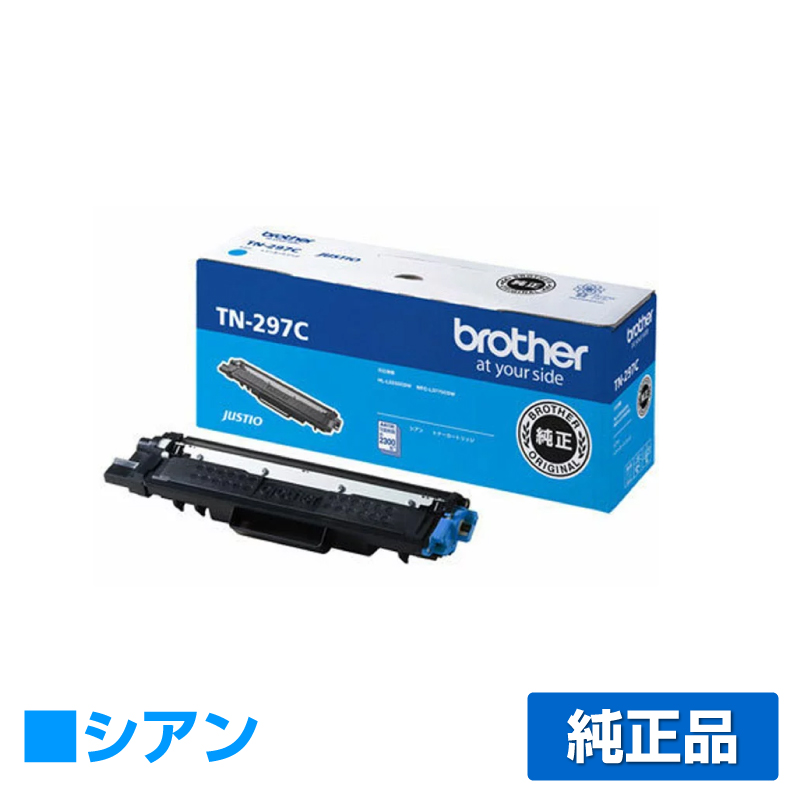 ブラザー（brother）TN-297Y イエロー 大容量 トナー｜純正トナーの  