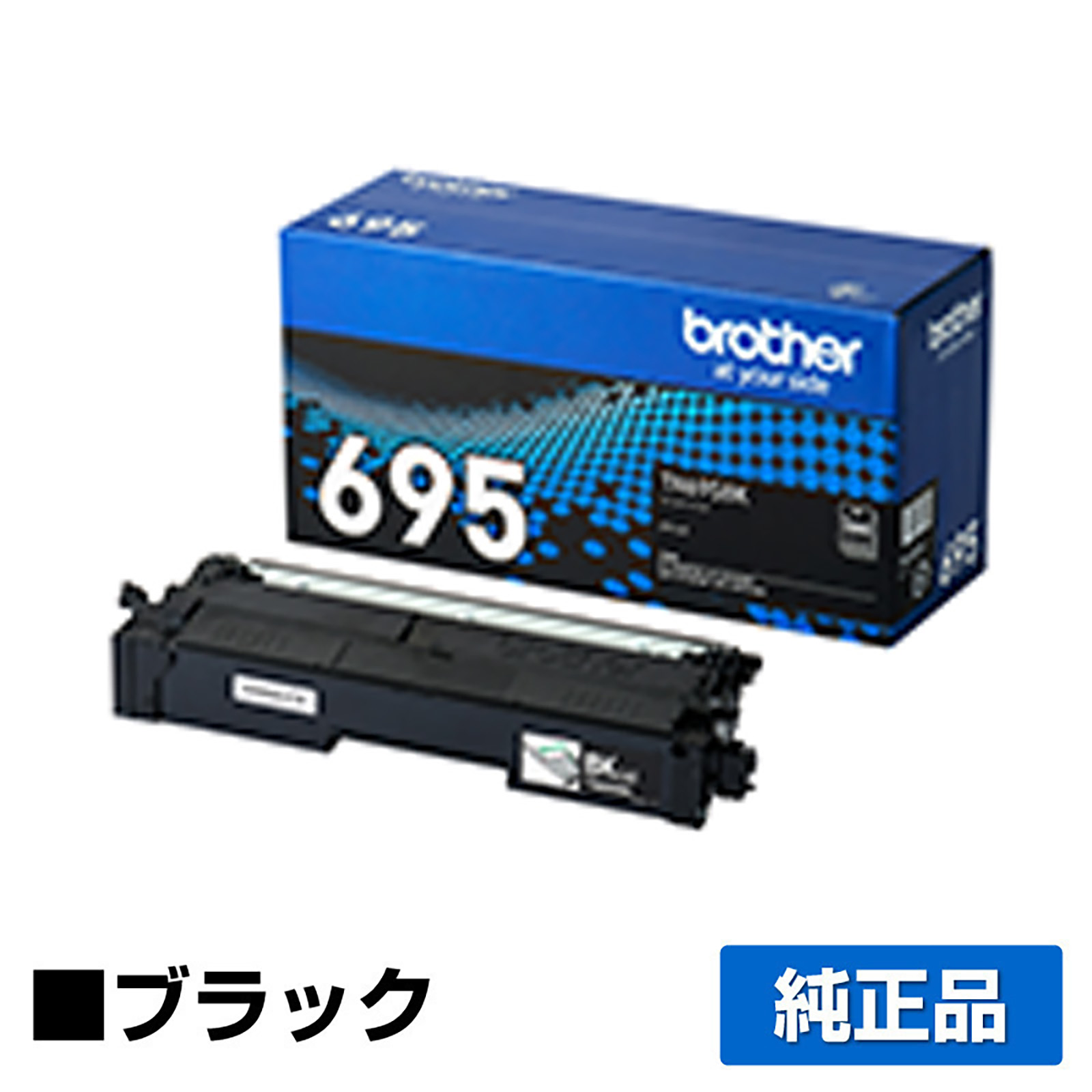 ブラザー brother TN695BKトナーカートリッジ ブラック/黒 純正 小容量 3000枚 TN695BK MFC-L8730CDW MFC-L8970CDW HL-L8430CDW HL-L8570CDW 用トナー