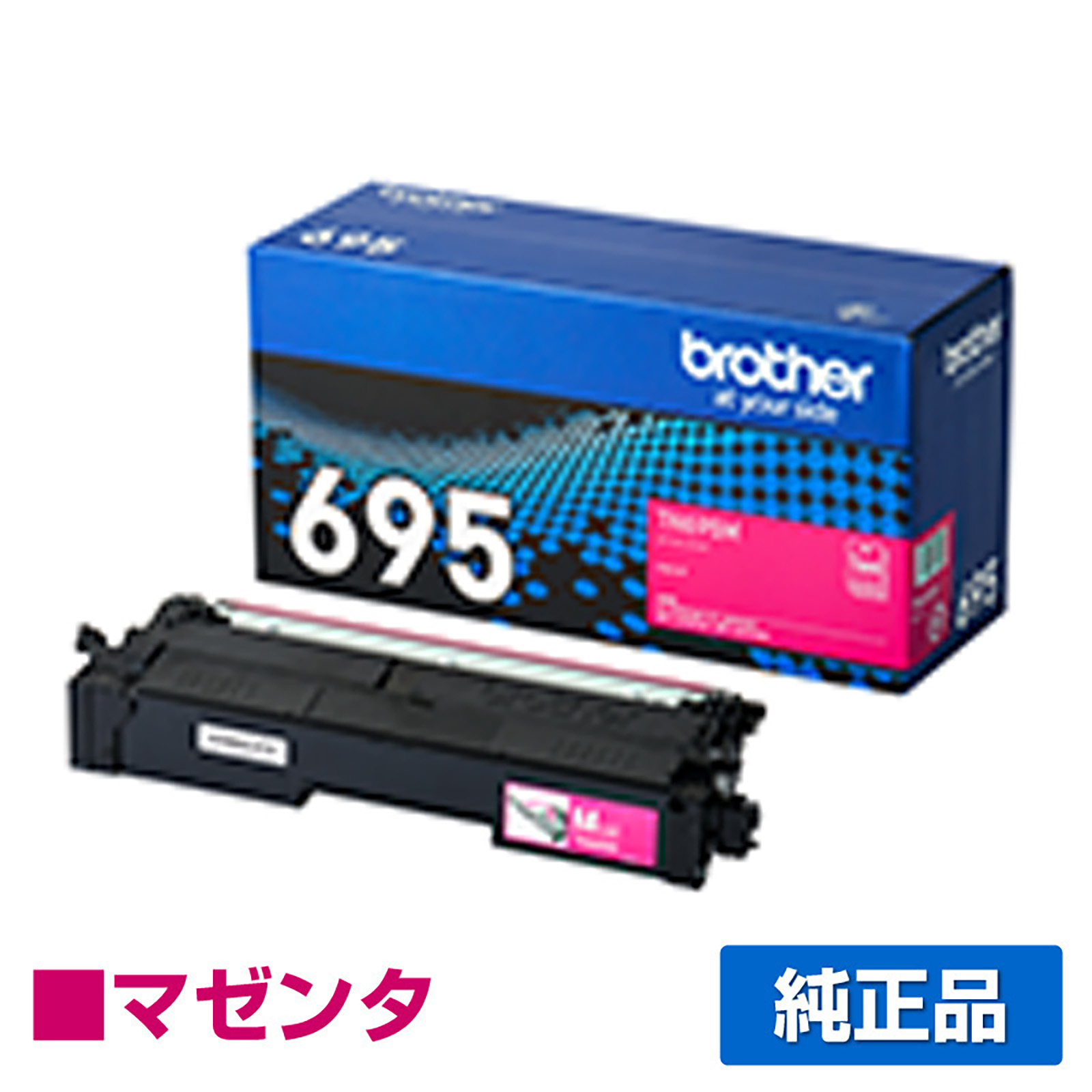 ブラザー brother TN695Mトナーカートリッジ マゼンタ/赤 純正 小容量 1800枚 TN695M MFC-L8730CDW MFC-L8970CDW HL-L8430CDW HL-L8570CDW 用トナー
