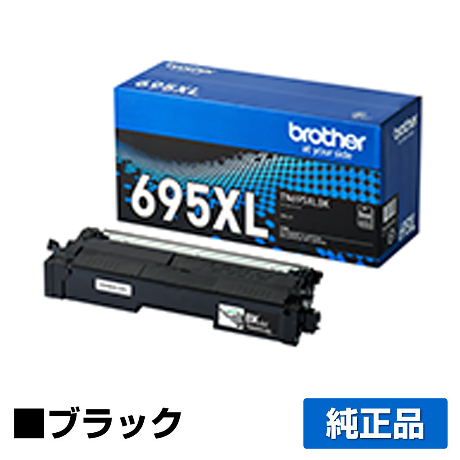 ブラザー brother TN695XLBKトナーカートリッジ ブラック/黒 純正 大容量 5500枚 TN695XLBK MFC-L8730CDW MFC-L8970CDW HL-L8430CDW HL-L8570CDW 用トナー