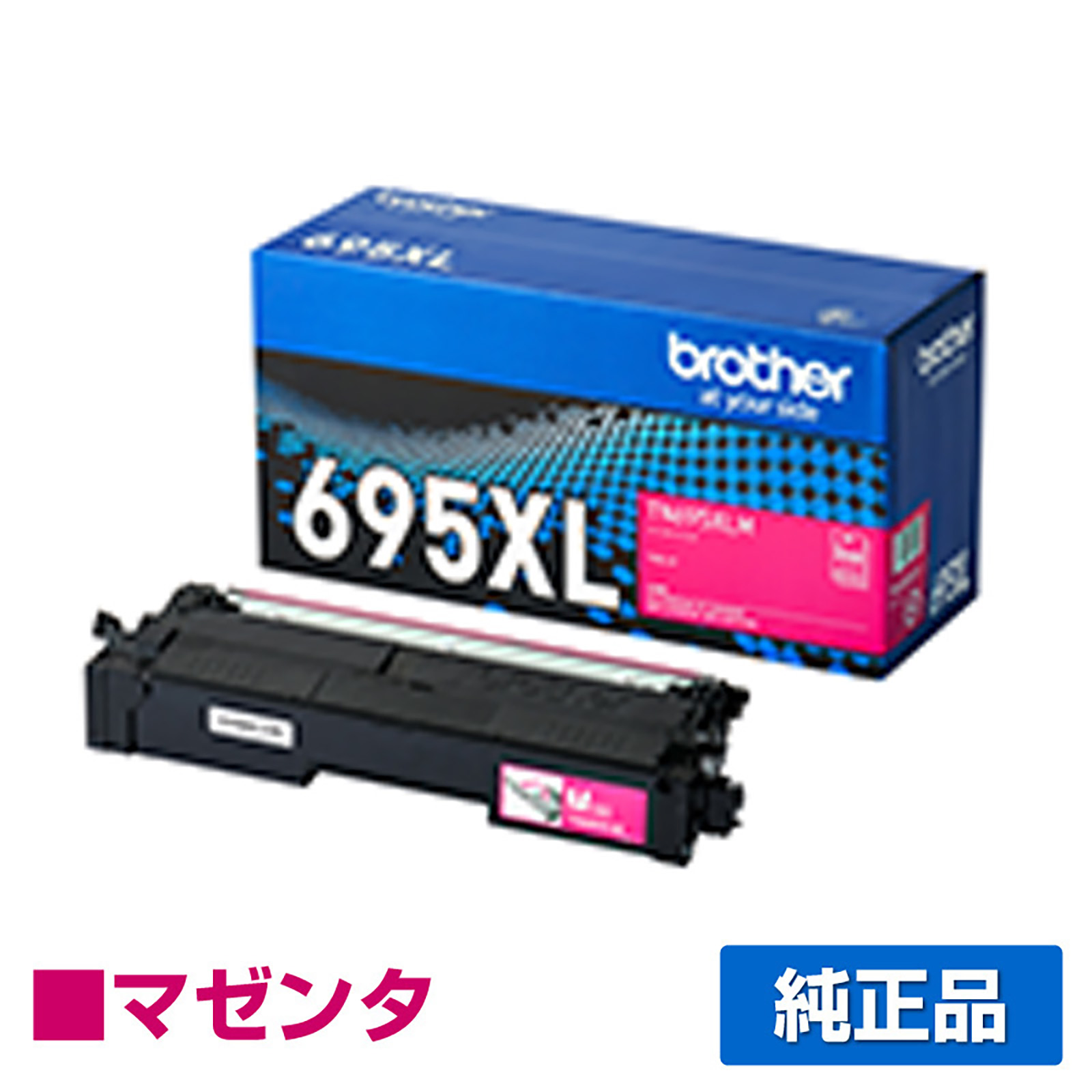 ブラザー brother TN695XLMトナーカートリッジ マゼンタ/赤 純正 大容量 4500枚 TN695XLM MFC-L8730CDW MFC-L8970CDW HL-L8430CDW HL-L8570CDW 用トナー