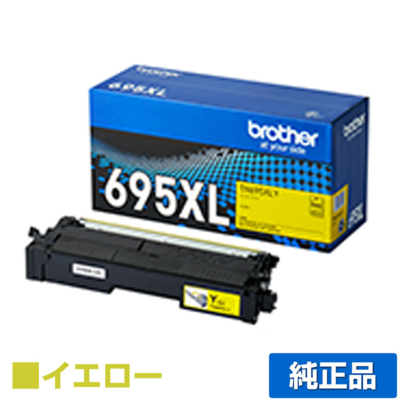 ブラザー brother TN695XLYトナーカートリッジ イエロー/黄 純正 大容量 4500枚 TN695XLY MFC-L8730CDW MFC-L8970CDW HL-L8430CDW HL-L8570CDW 用トナー