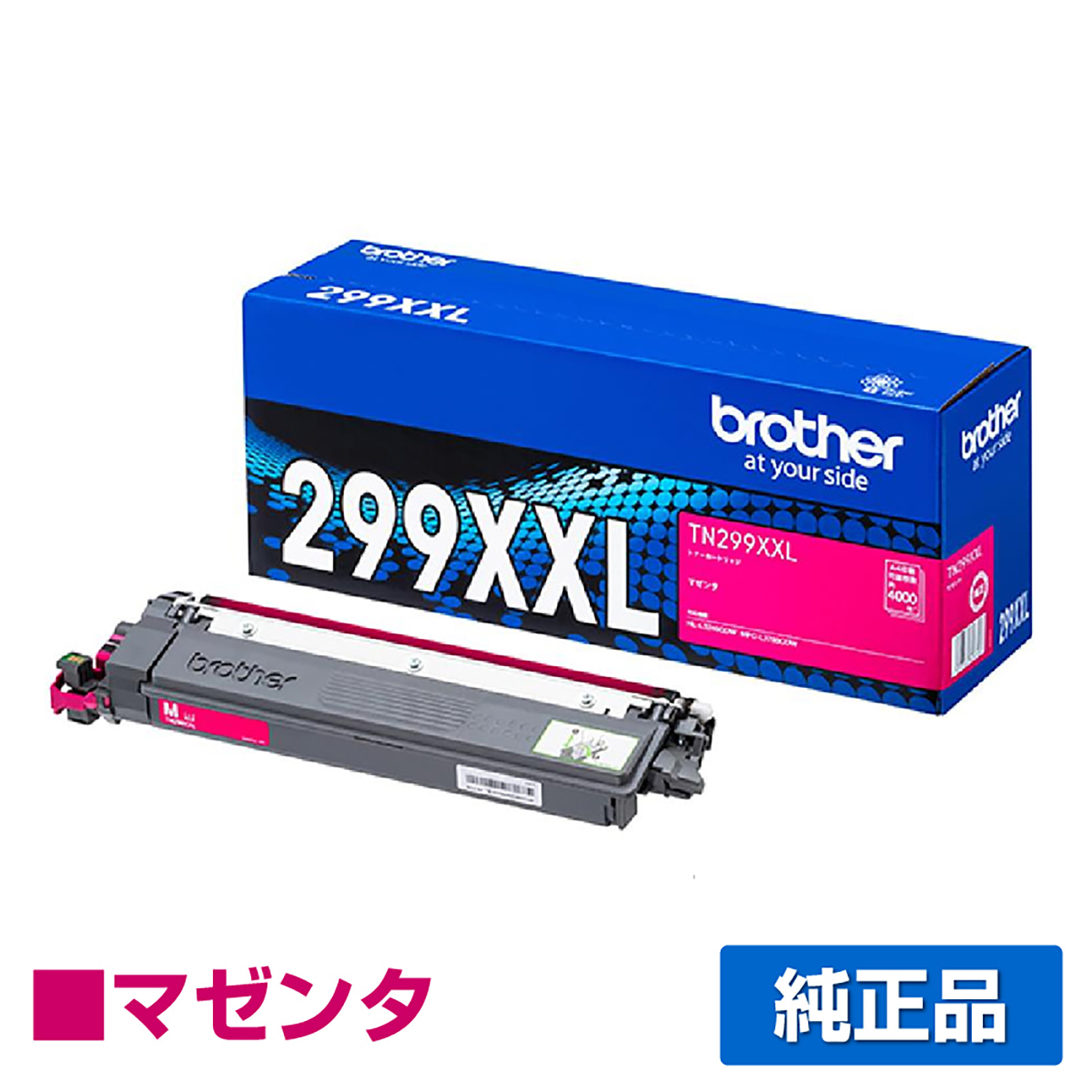 ブラザー brother TN299XXLMトナーカートリッジ マゼンタ/赤 純正 超大容量 4000枚 TN299XXLM MFC-L3780CDW HL-L3240CDW 用トナー